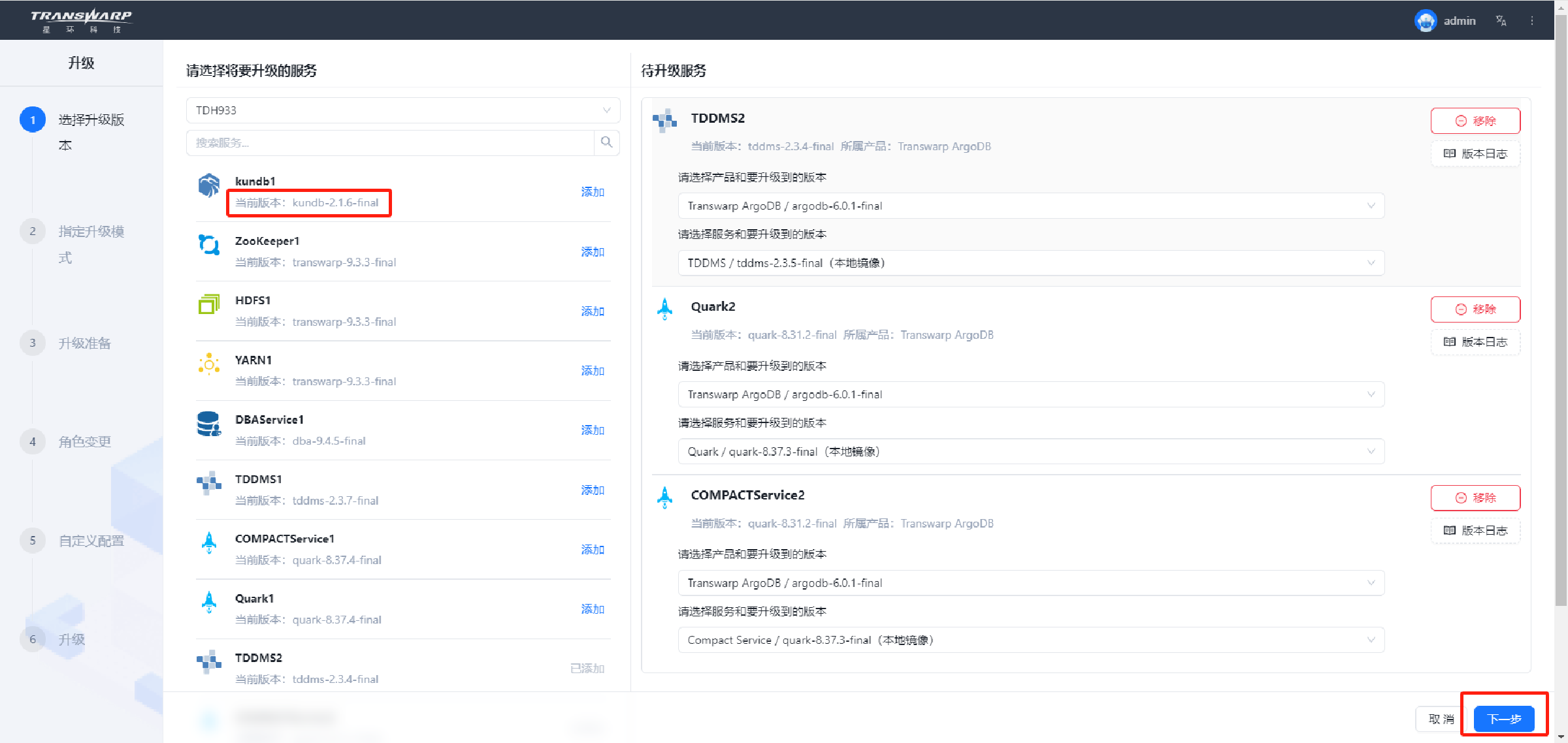update6 choose service version