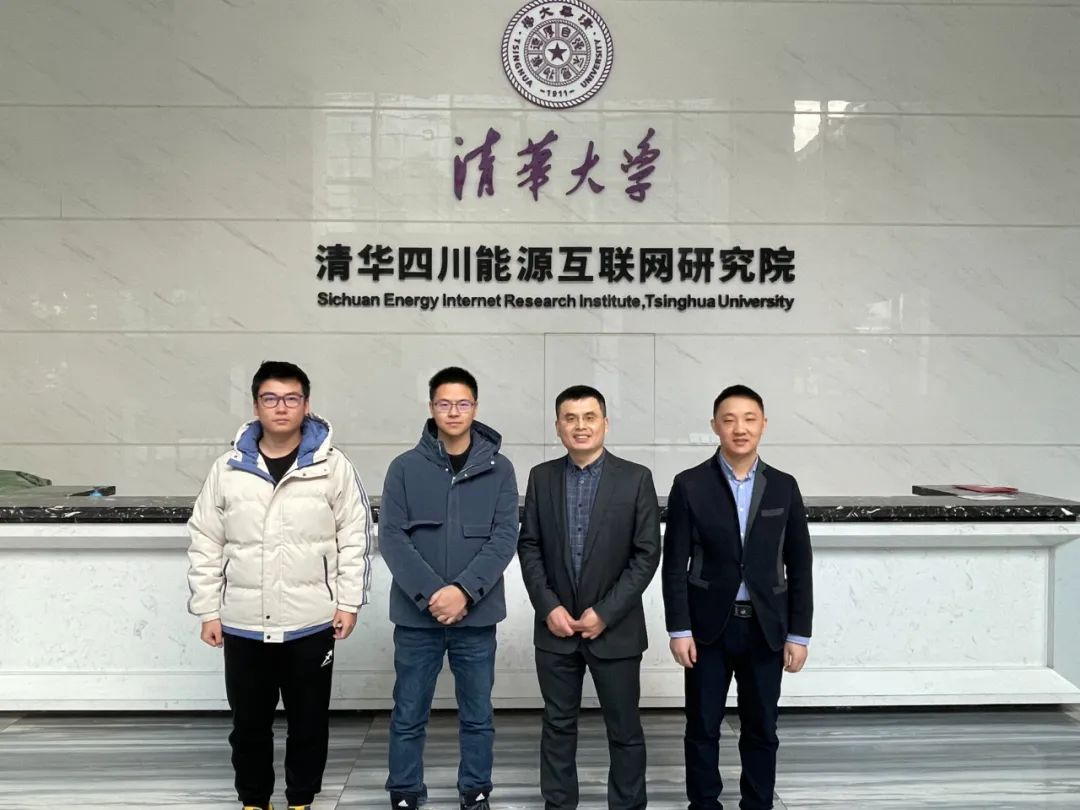 新闻星环科技与清华四川能源互联网研究院达成合作,共